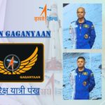 भारत का पहला मानवयुक्त मिशन- गगनयान…. #Gaganyaan